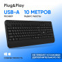 Клавиатура Oklick K257W черный USB беспроводная Multimedia (подставка для запястий) (2070286) Oklick 2070286