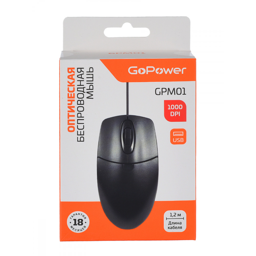 Мышь GoPower Мышь проводная GPM01 (00-00030984)