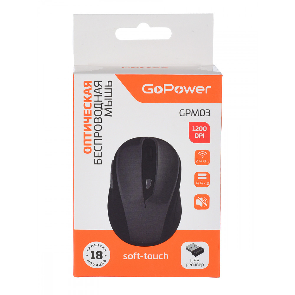 Мышь GoPower Мышь беспроводная GPM03 (00-00030986)
