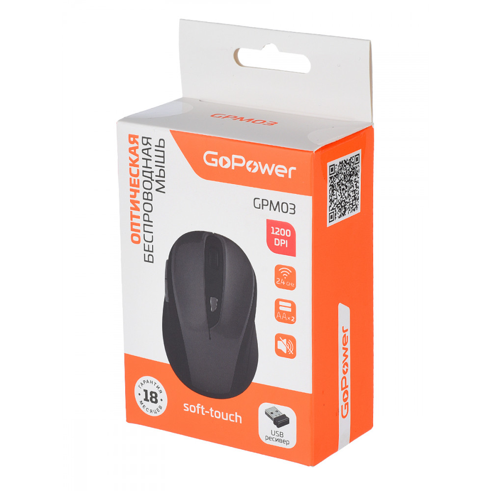 Мышь GoPower Мышь беспроводная GPM03 (00-00030986)