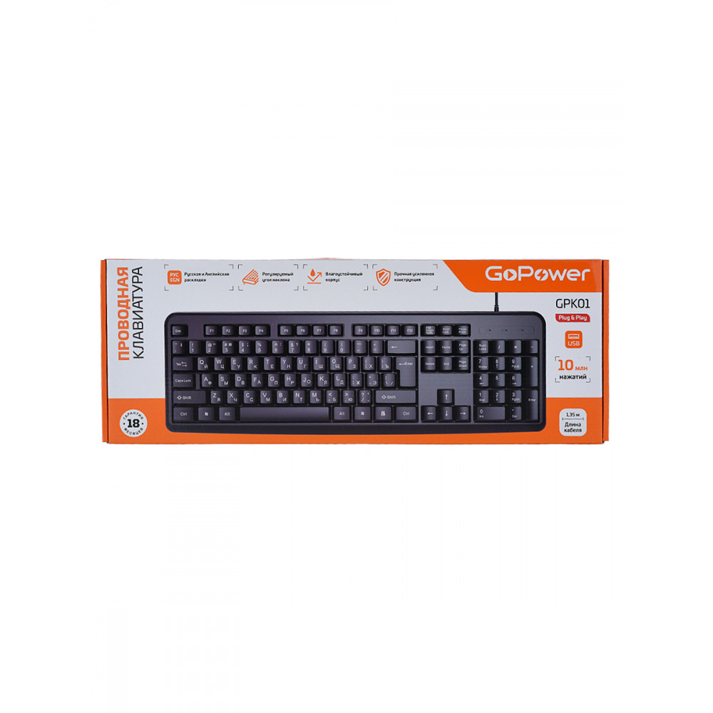 Клавиатура GoPower Клавиатура проводная GPK01 (00-00030987)