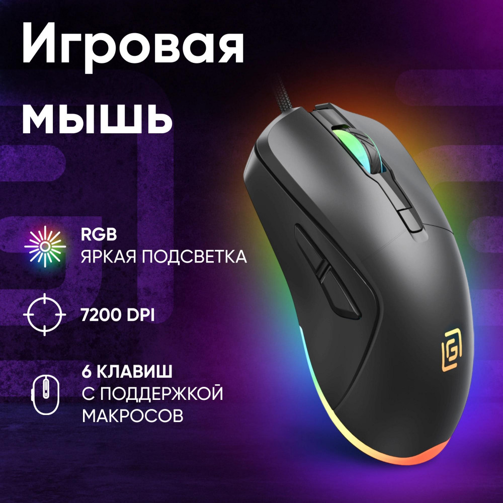 Мышь Oklick 750G черный оптическая 7200dpi USB 5but (1796789) Oklick 1796789