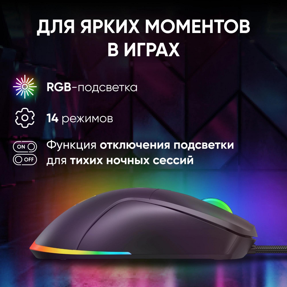 Мышь Oklick 750G черный оптическая 7200dpi USB 5but (1796789) Oklick 1796789