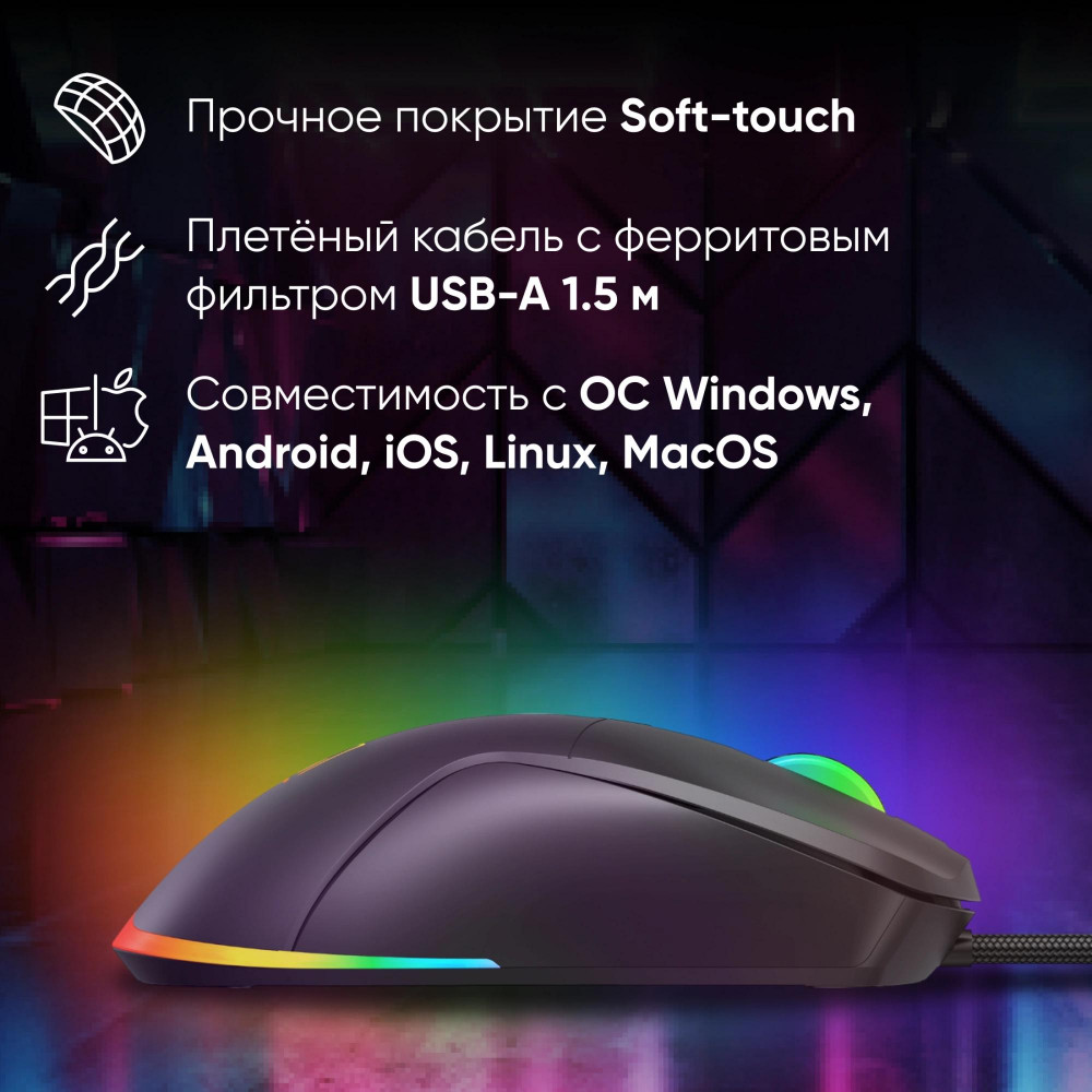 Мышь Oklick 750G черный оптическая 7200dpi USB 5but (1796789) Oklick 1796789