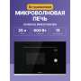 Встраиваемые Gorenje BMX201AG1BG
