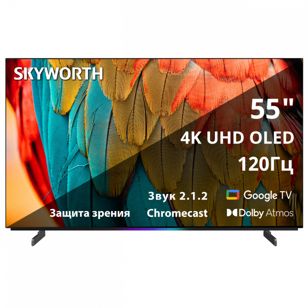 Телевизор Skyworth 55SXF9800