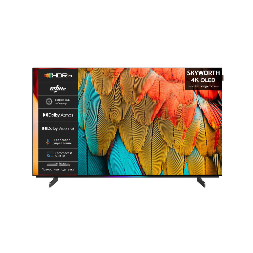 Телевизор Skyworth 55SXF9800