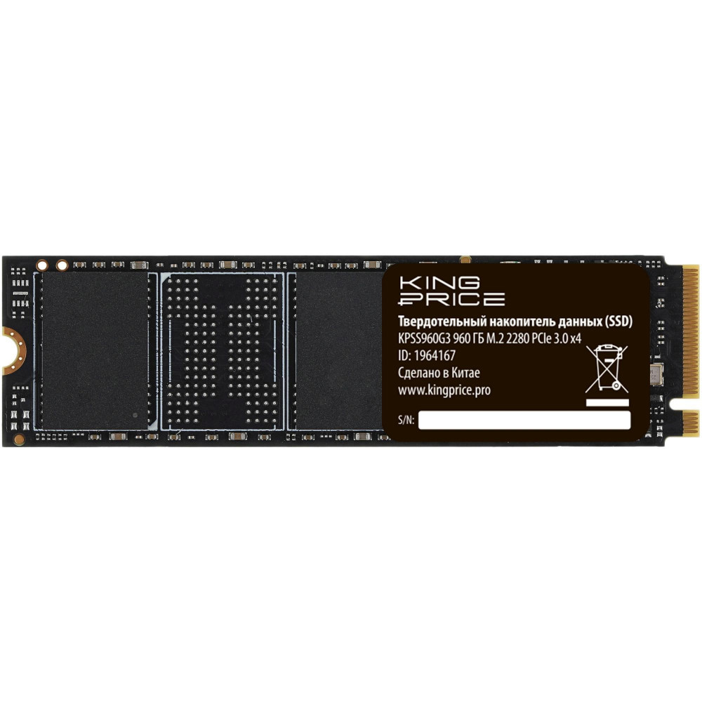 Накопитель SSD KingPrice KPSS960G3