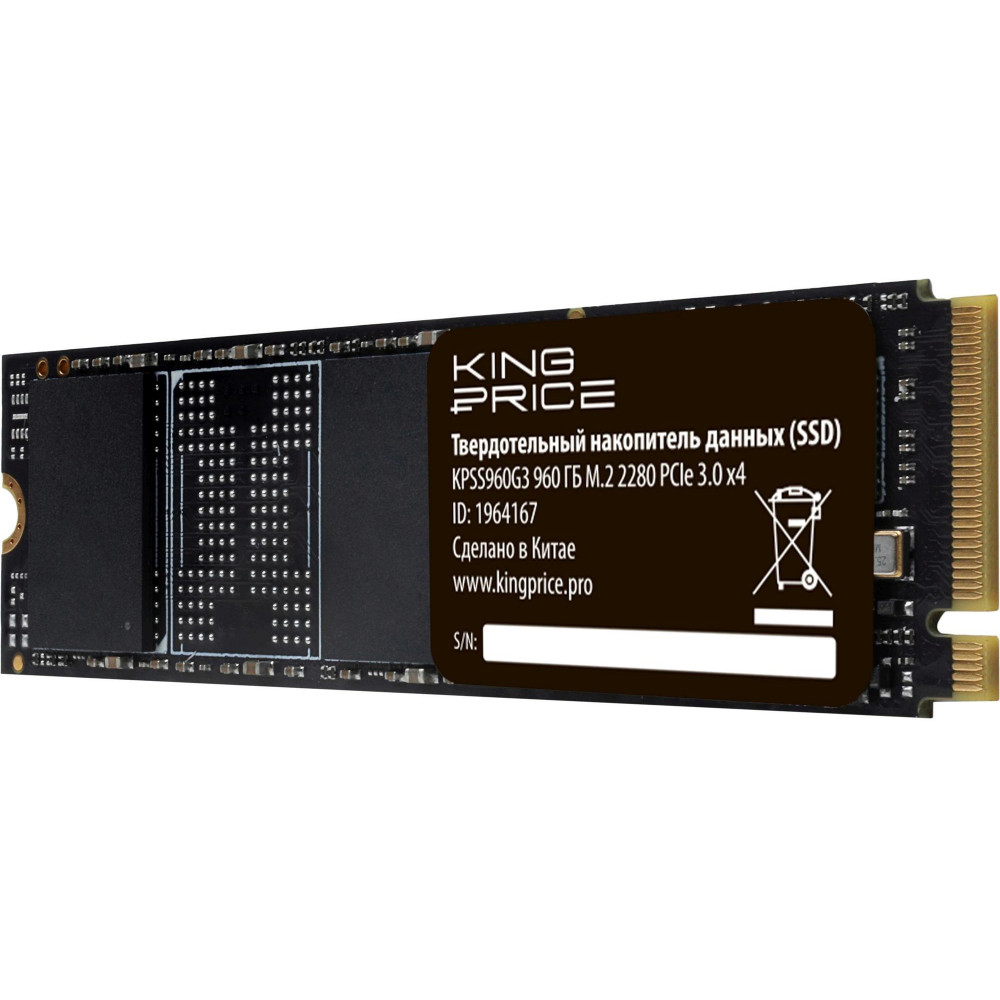 Накопитель SSD KingPrice KPSS960G3