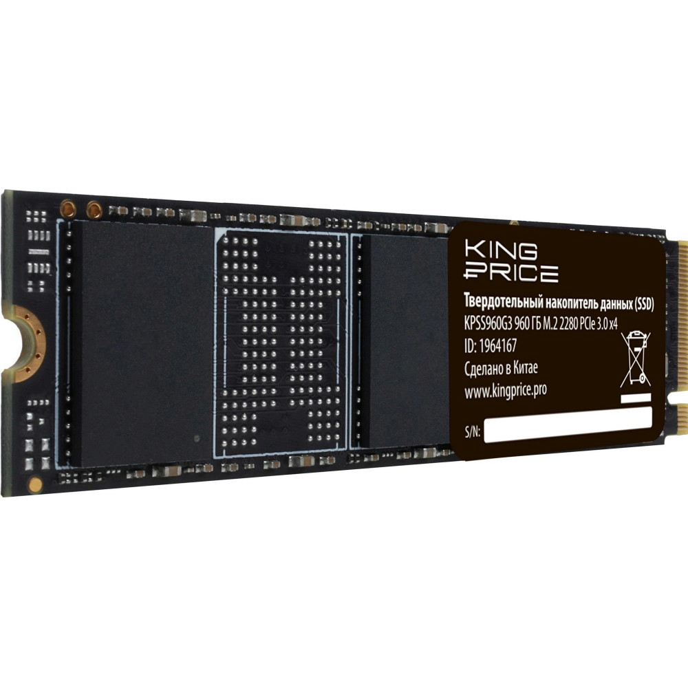 Накопитель SSD KingPrice KPSS960G3
