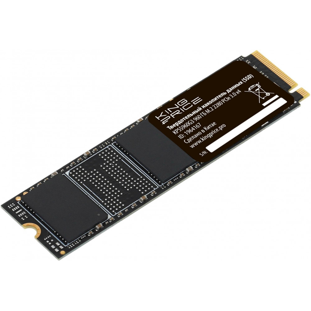Накопитель SSD KingPrice KPSS960G3