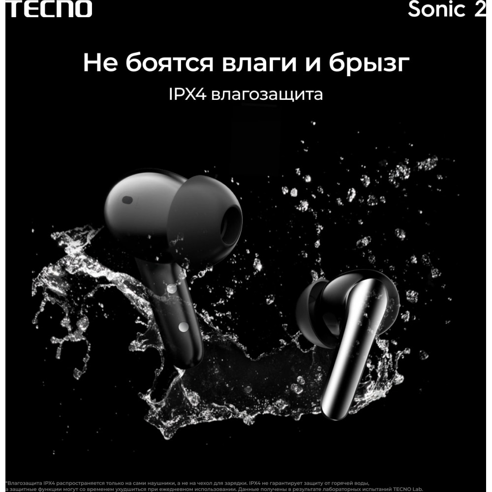 Гарнитура внутриканальные TECNO Sonic 2 SC02 WHITE