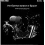 Гарнитура внутриканальные TECNO Sonic 2 SC02 WHITE