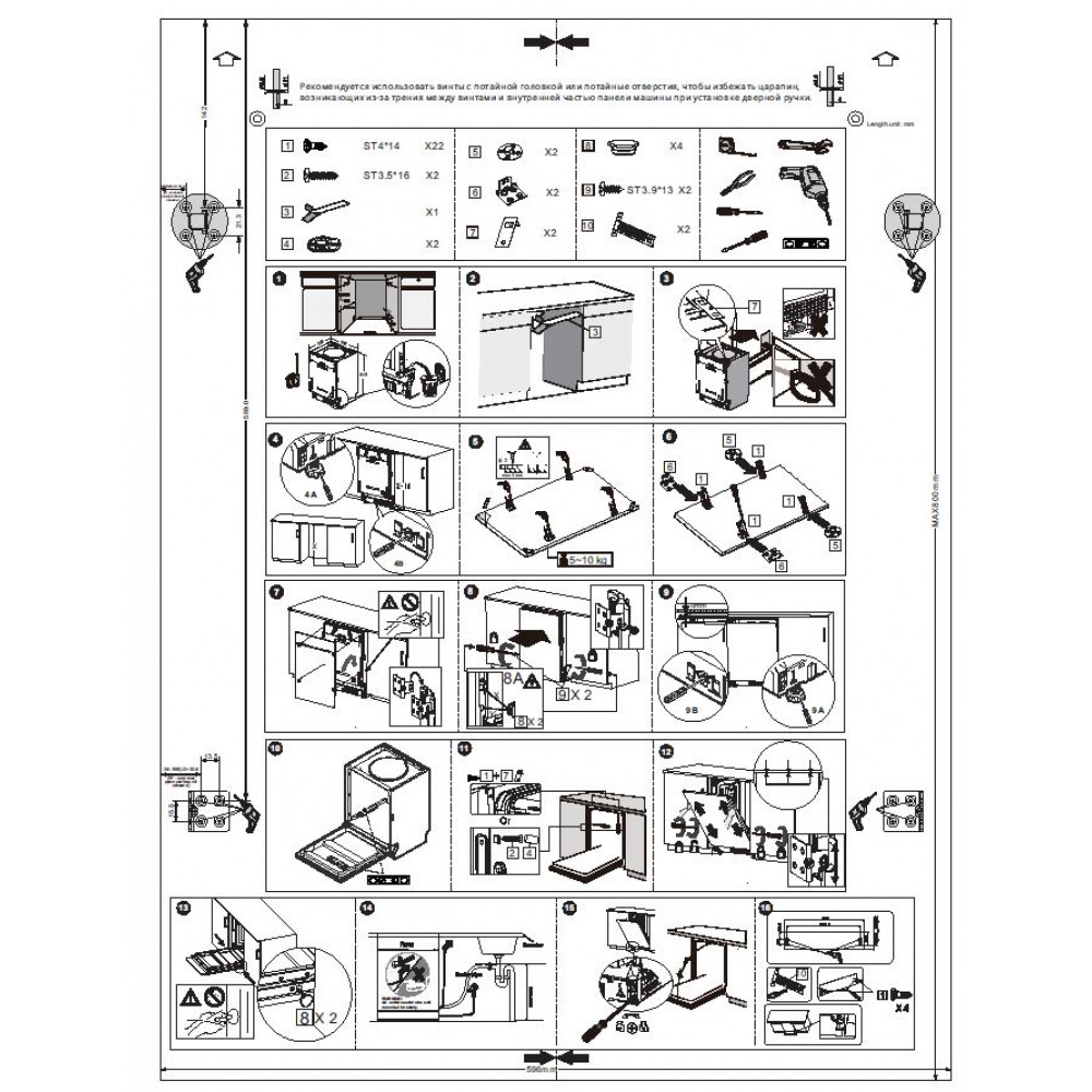 Встраиваемая Midea MID45S730i