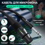 Кабель микрофонный jack 6,35mm  XLR Greenconnect GCR-53439