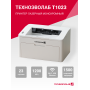 Принтер лазерный монохромный Техноэволаб T1023NW