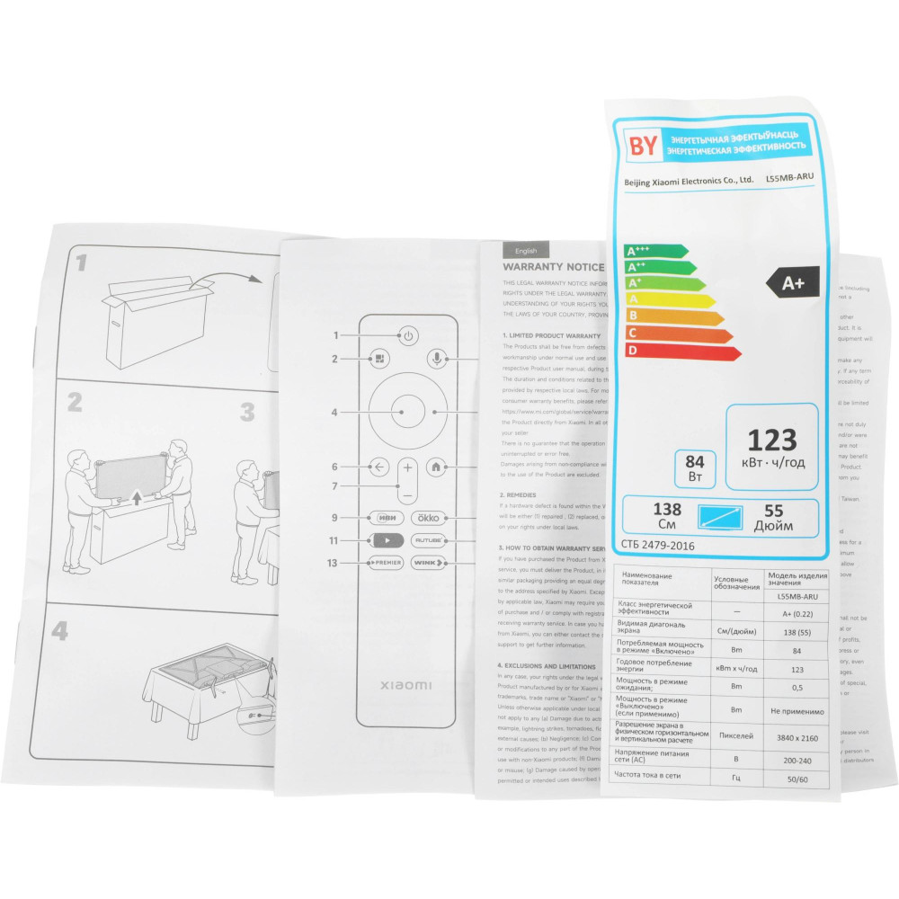 Телевизор LED Xiaomi L55MB-ARU