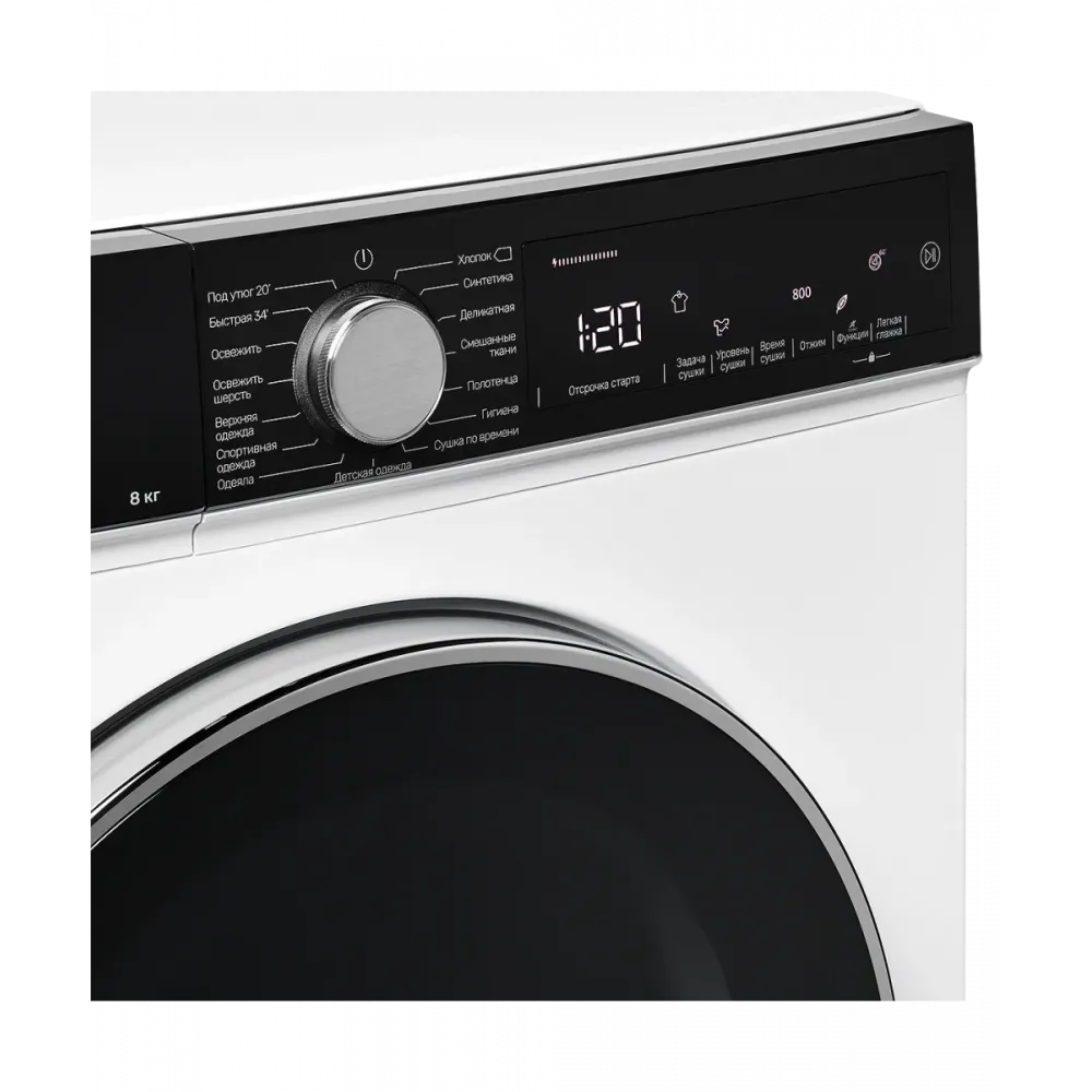 Сушильная Kuppersberg W