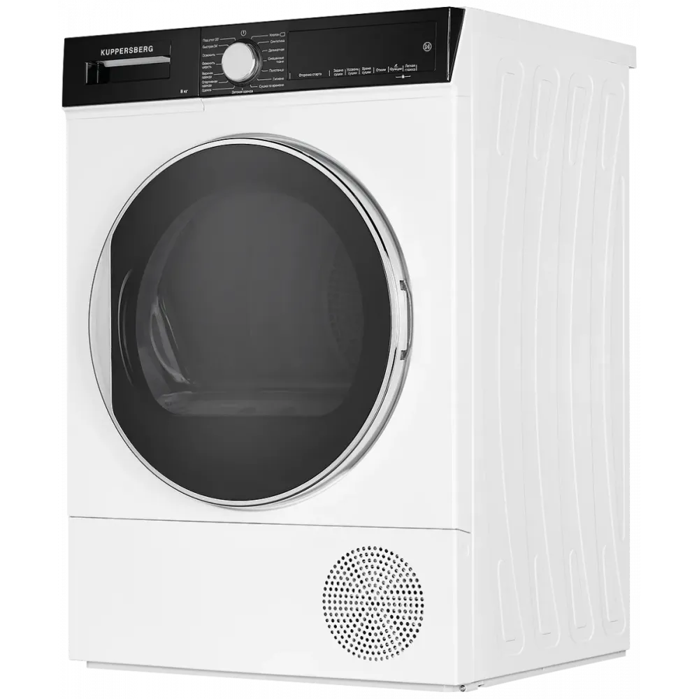Сушильная Kuppersberg W
