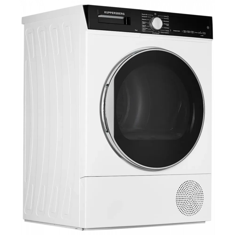 Сушильная Kuppersberg W
