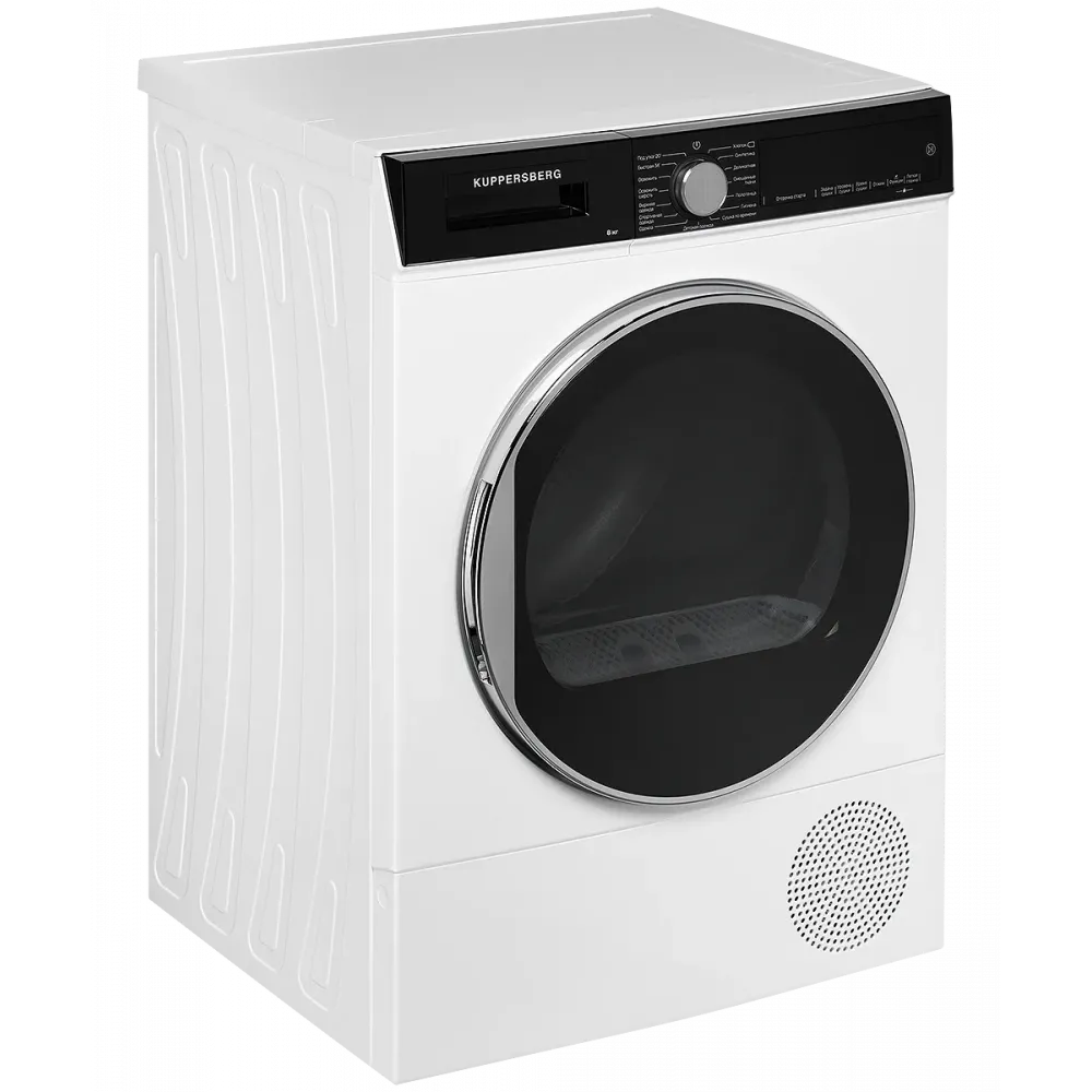 Сушильная Kuppersberg W