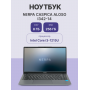Ноутбук NERPA (I342-14MB082600G)