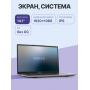 Ноутбук NERPA (I342-14MB082600G)