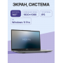 Ноутбук NERPA (I342-14MB165202G)