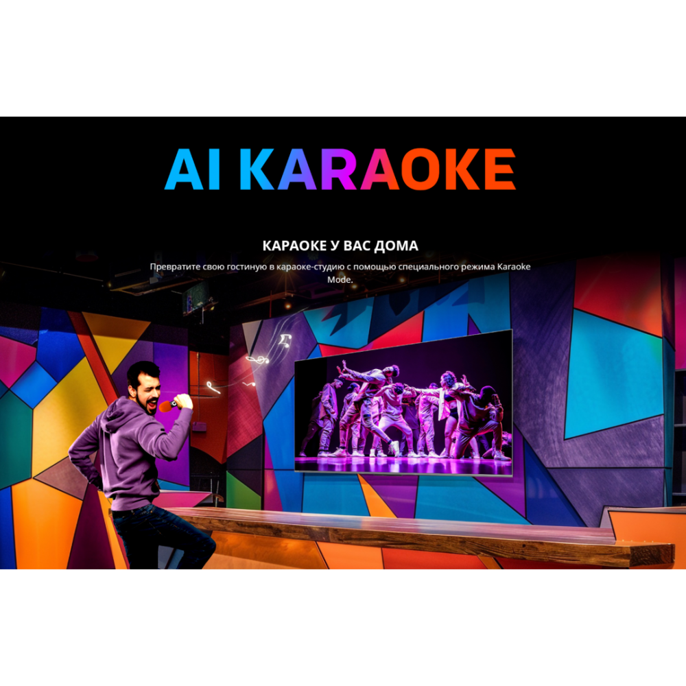 Телевизор Skyworth 75X85G