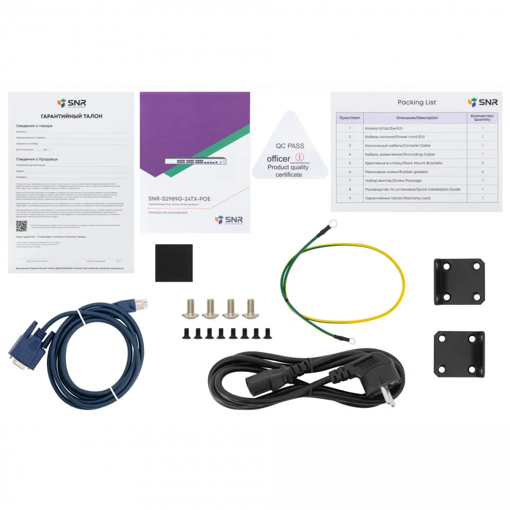 Коммутатор SNR SNR-S2989G-24TX-POE