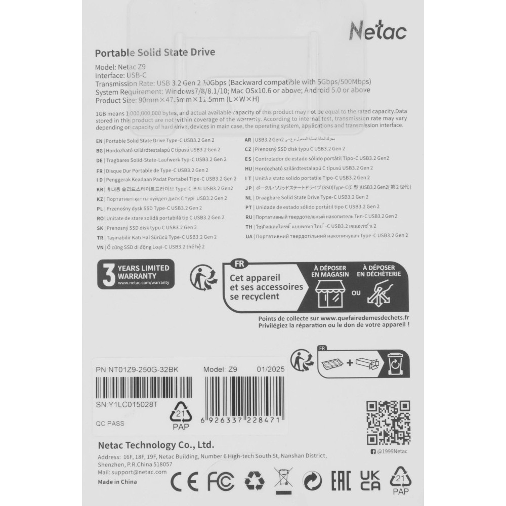 Накопитель SSD Netac NT01Z9-250G-32BK