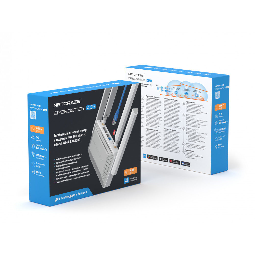 Маршрутизатор Netcraze Speedster 4G+ NC-2911