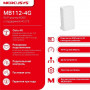 Маршрутизатор Mercusys MB230-4G