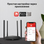 Маршрутизатор Mercusys MR60X