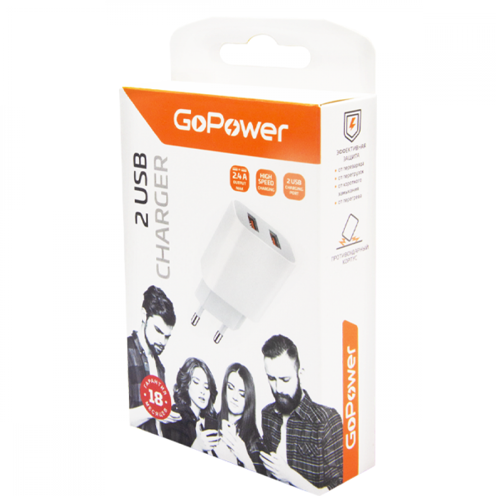 Сетевое ЗУ GoPower GP2U 2USB 2.4A 12W белый (1108) GoPower Сетевое ЗУ GP2U (00-00018570)
