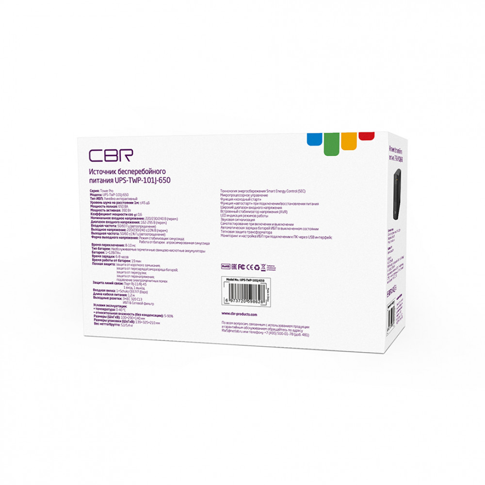 Башенный линейно-интерактивный ИБП CBR UPS-TWP-101J-650