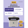 МФУ Bulat XXBT0M3040020
