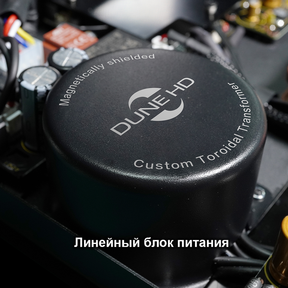 Медиаплеер Dune HD HDI Dune Limited D1009