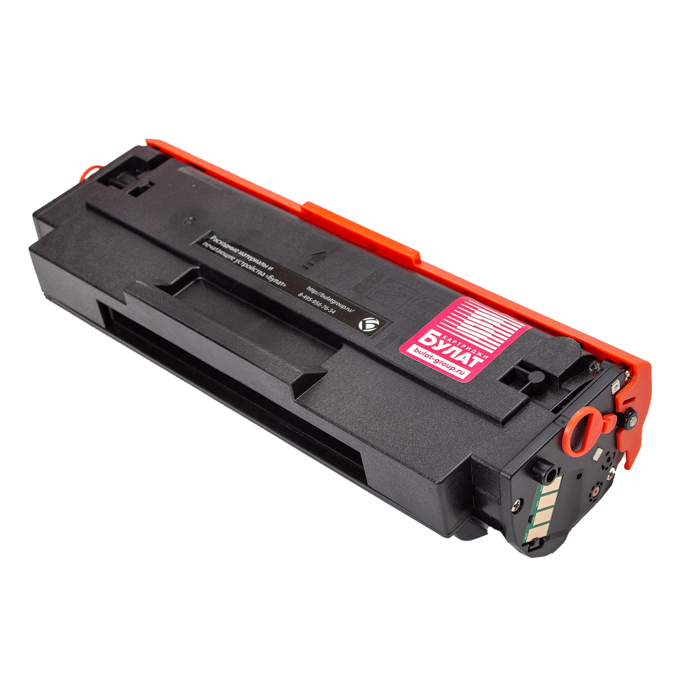 Тонер-картридж Bulat AFBT0P1024010