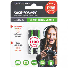 Аккумулятор бытовой GoPower HR03 AAA BL2 NI-MH 1100mAh (220320) блистер (2 шт.) GoPower Аккумулятор бытовой HR03 AAA (00-00015316)