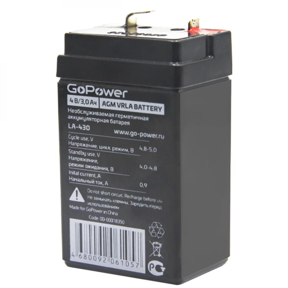 Аккумулятор свинцово-кислотный GoPower LA-430 4V 3Ah (120) GoPower LA-430 (4V  3Ah)
