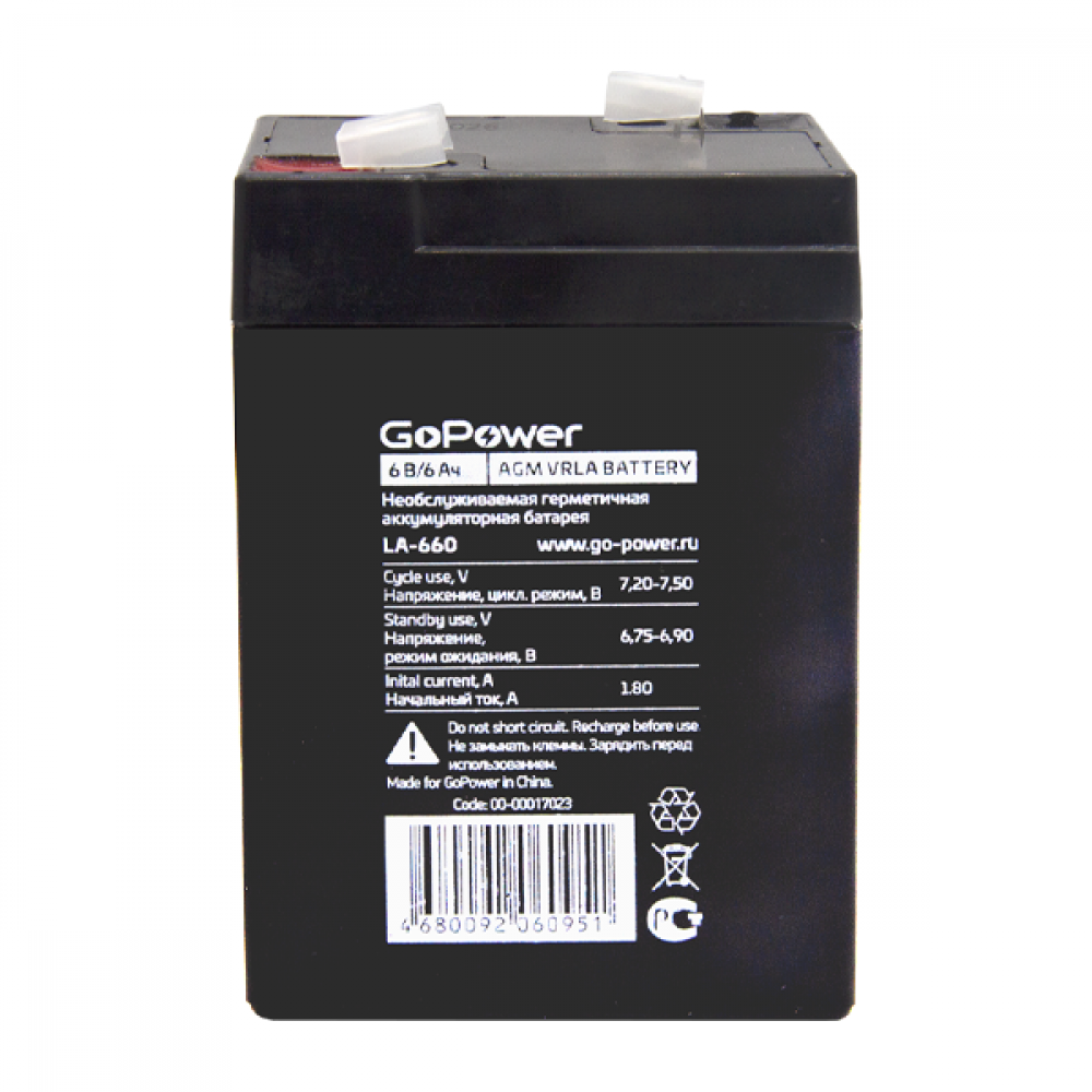 Аккумулятор свинцово-кислотный GoPower LA-660 6V 6Ah (120) GoPower LA-660 (6V  6Ah)