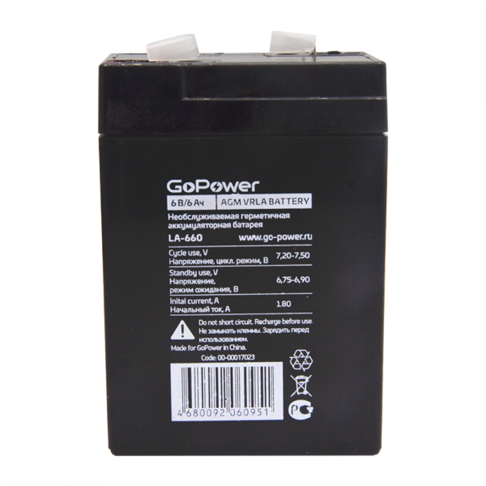 Аккумулятор свинцово-кислотный GoPower LA-660 6V 6Ah (120) GoPower LA-660 (6V  6Ah)