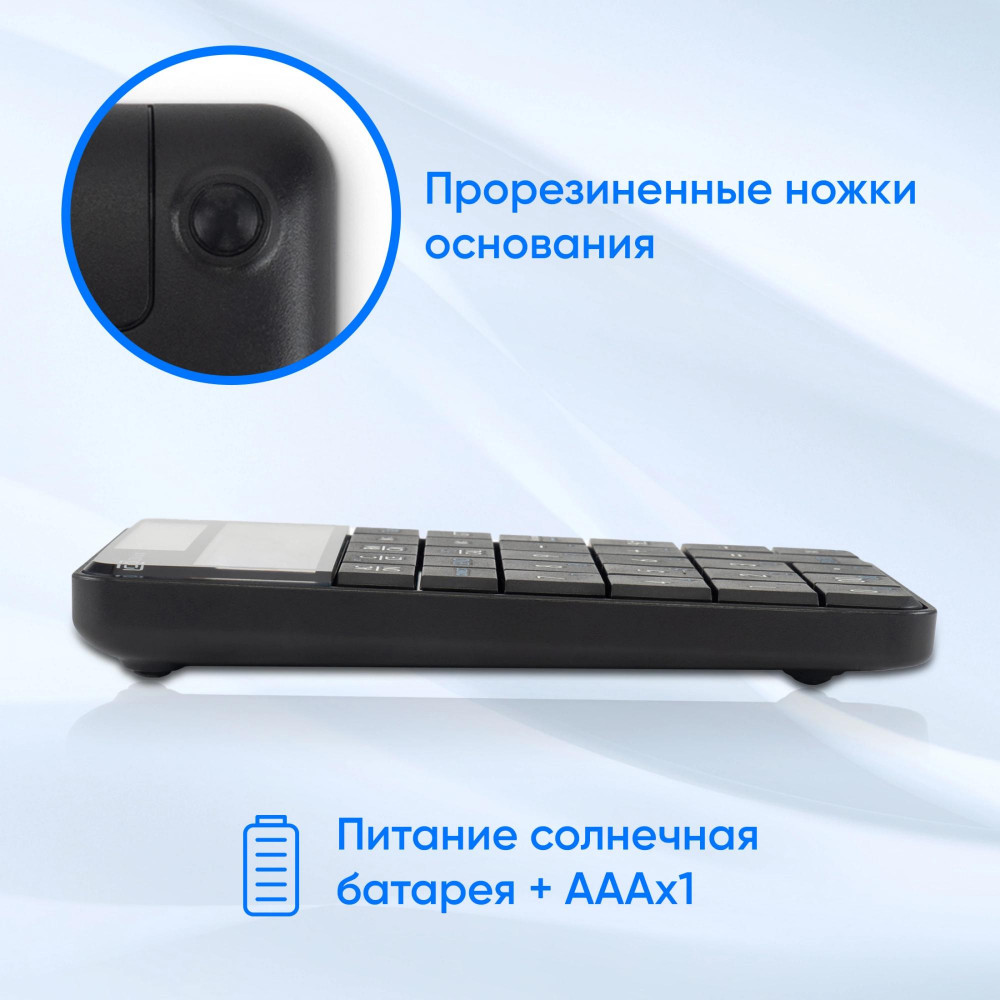 Числовой блок Oklick K604W черный USB беспроводная slim для ноутбука (1979325) Oklick 1979325