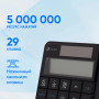 Числовой блок Oklick K604W черный USB беспроводная slim для ноутбука (1979325) Oklick 1979325