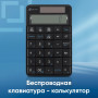 Числовой блок Oklick K604W черный USB беспроводная slim для ноутбука (1979325) Oklick 1979325