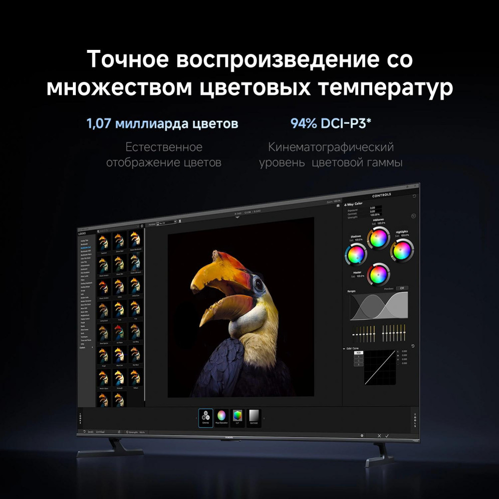 Телевизор QLED Xiaomi L55MB-SRU