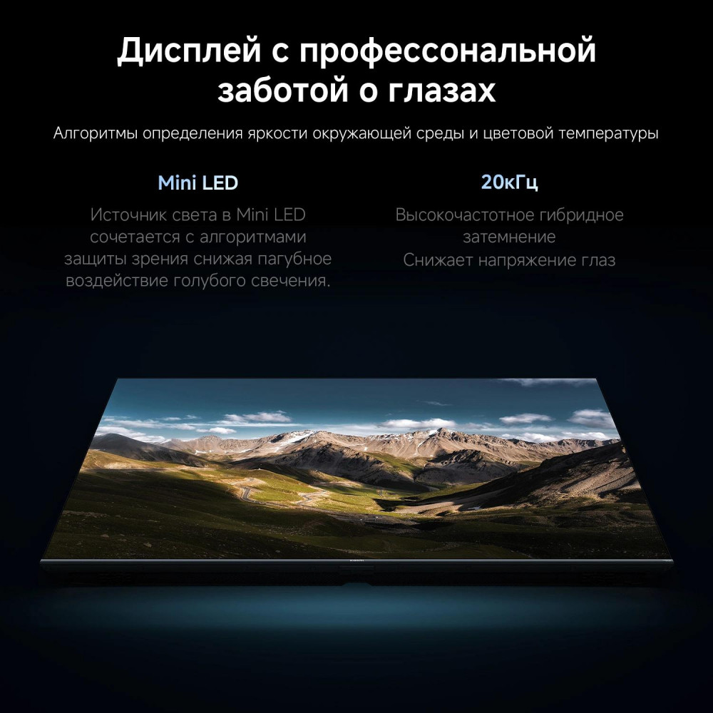Телевизор QLED Xiaomi L55MB-SRU