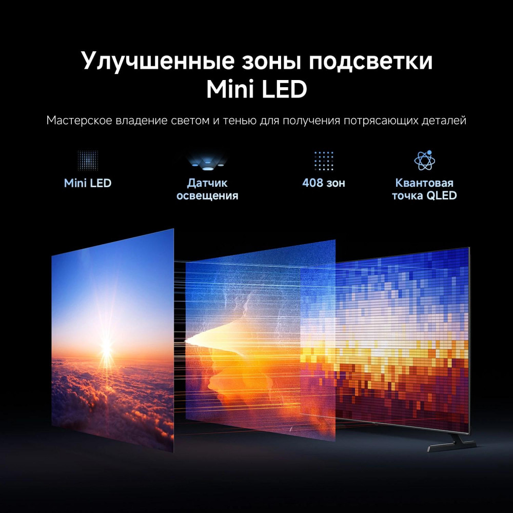 Телевизор QLED Xiaomi L55MB-SRU