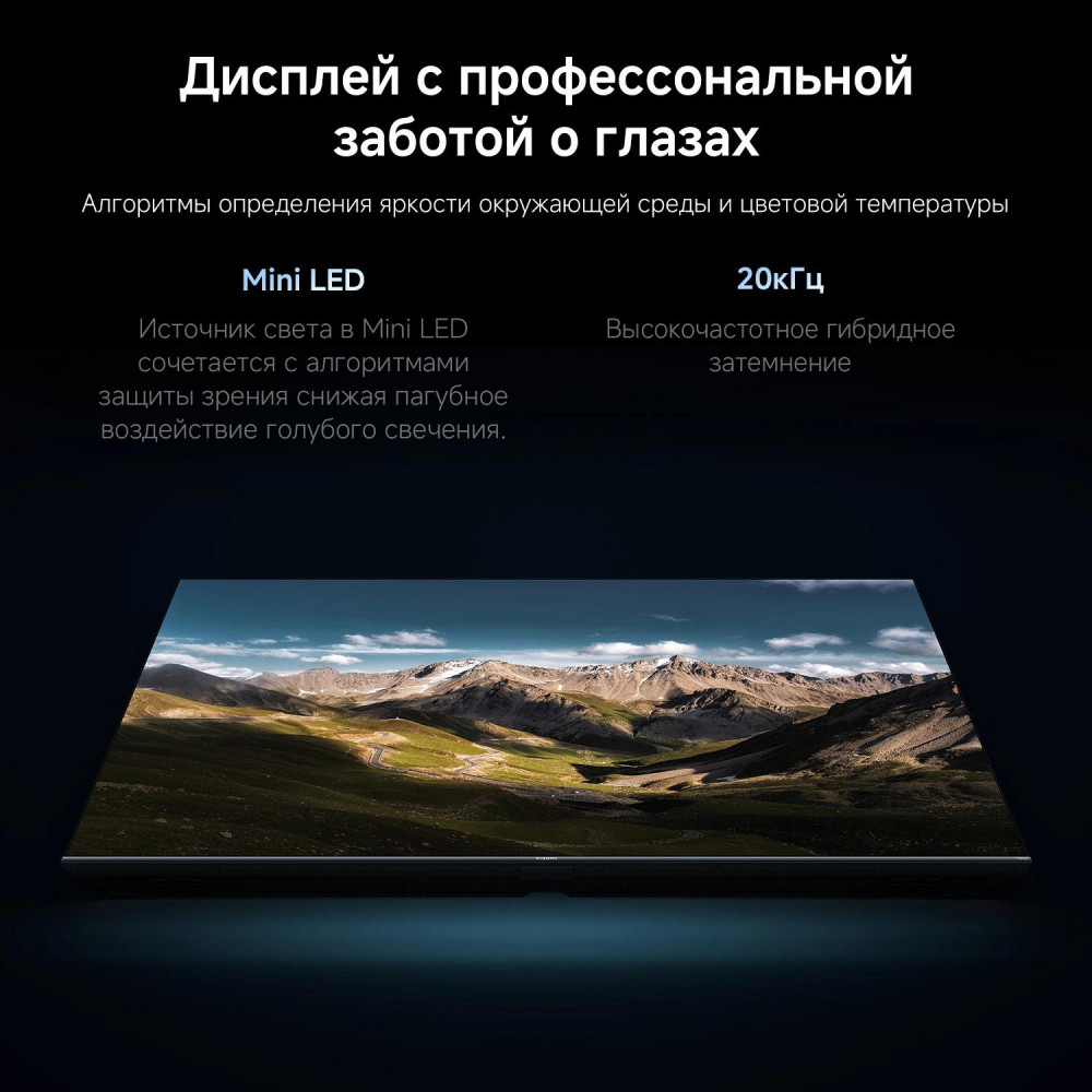 Телевизор QLED Xiaomi L65MB-SRU